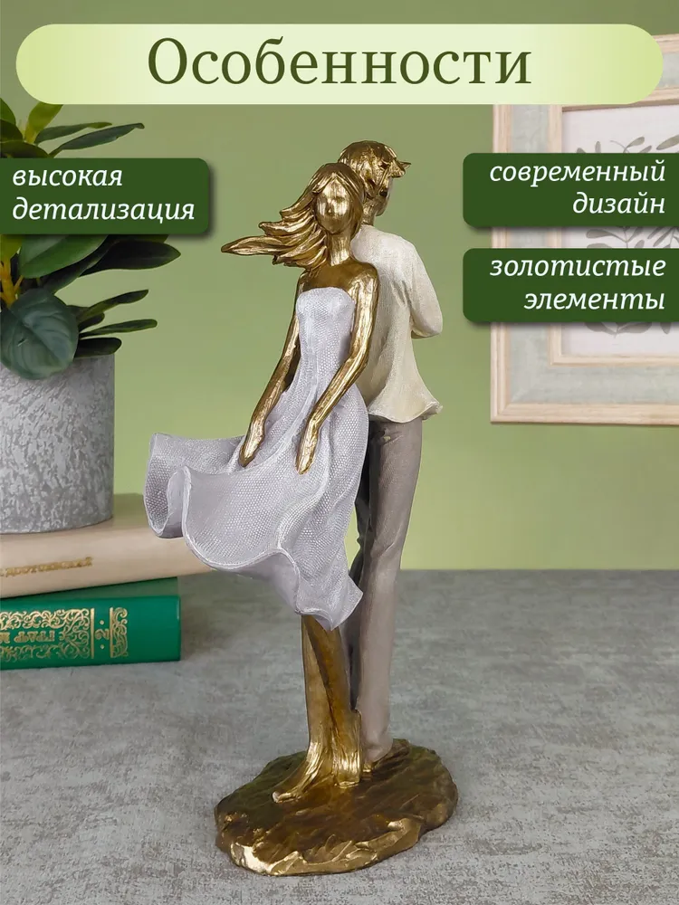 Фигурка декоративная "Верность, высота 24.5 см, длина  13 см, вариант, фото 3