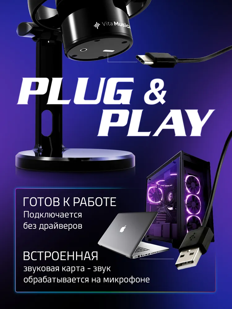 Микрофон для компьютера игровой настольный для пк, для стрима, профессиональный с шумоподавлением, вариант, фото 5