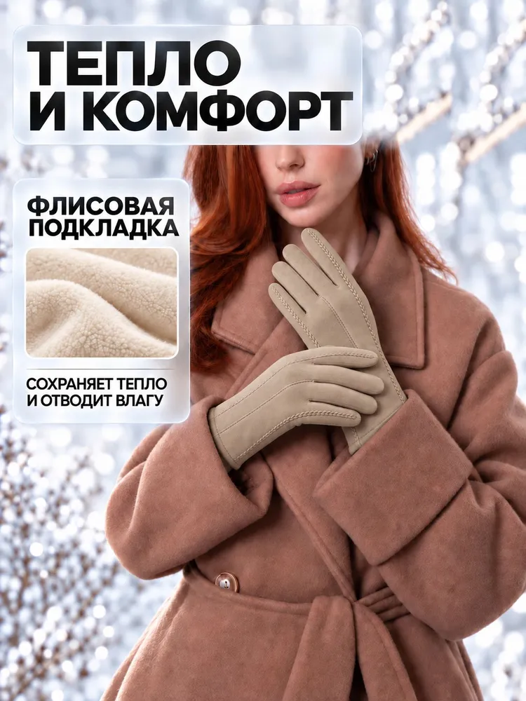 Перчатки, 1 пара, вариант, фото 4