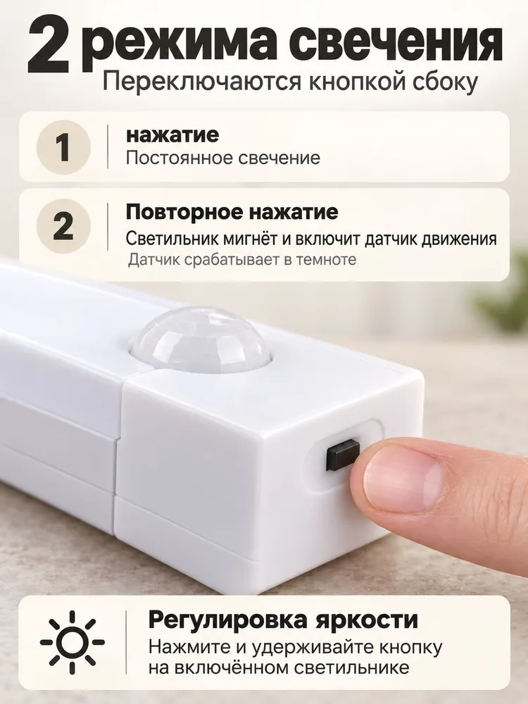 Светильник с датчиком движения беспроводной, ночник, лампа 30 см теплый свет, вариант, фото 3