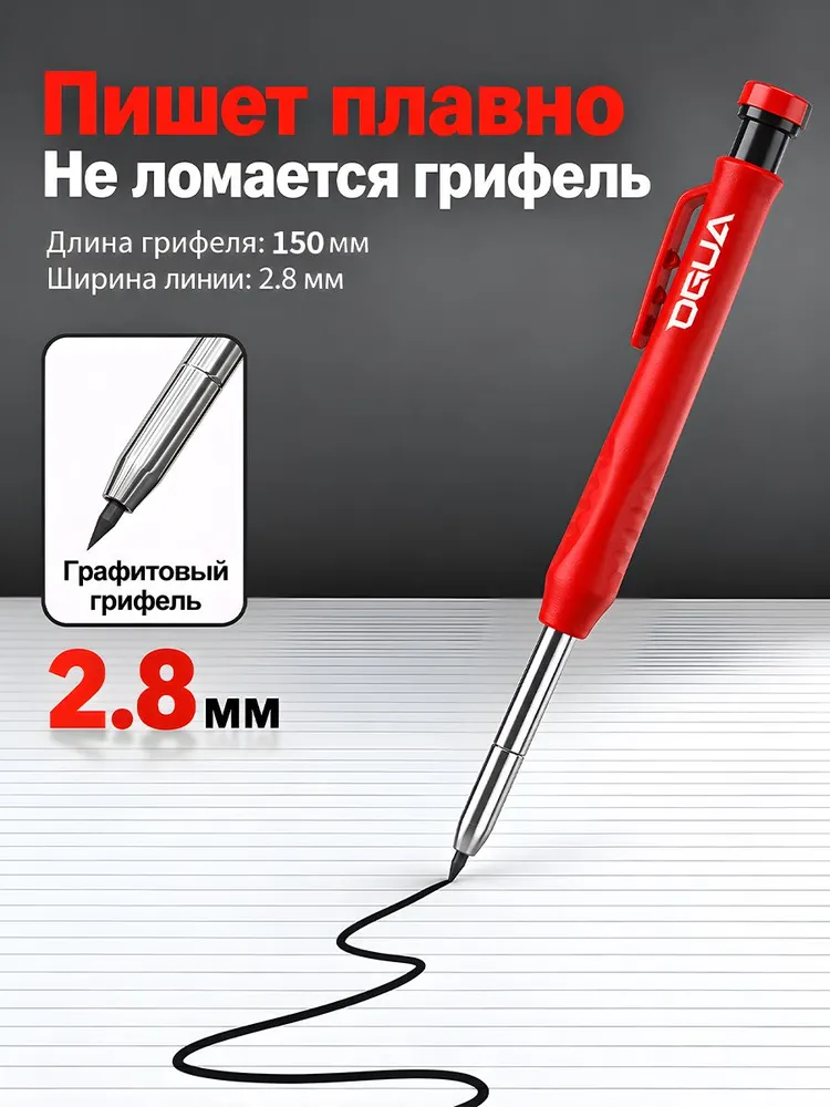 Карандаш строительный механический Поставляется с 12 дозаправками, вариант, фото 3