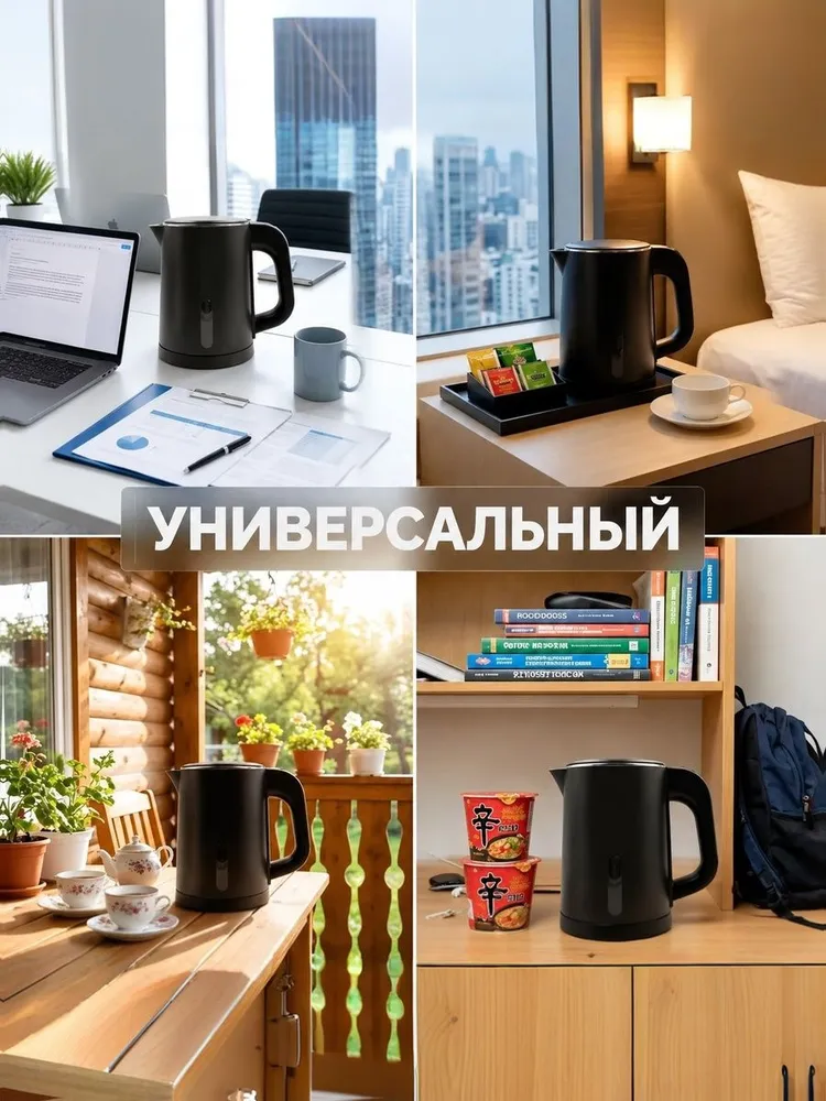 Чайник электрический дорожный, 800мл., 600 Вт, черный, 800 мл, 600 Вт, фото 5