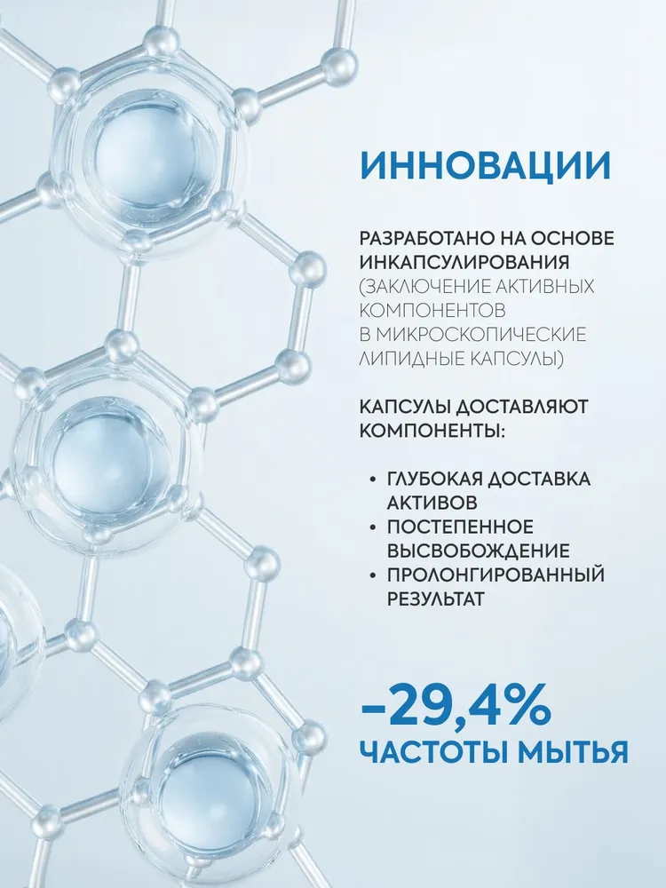ICE by Natura Siberica Сухой шампунь для тёмных волос, 200 мл, 100 мл, фото 5