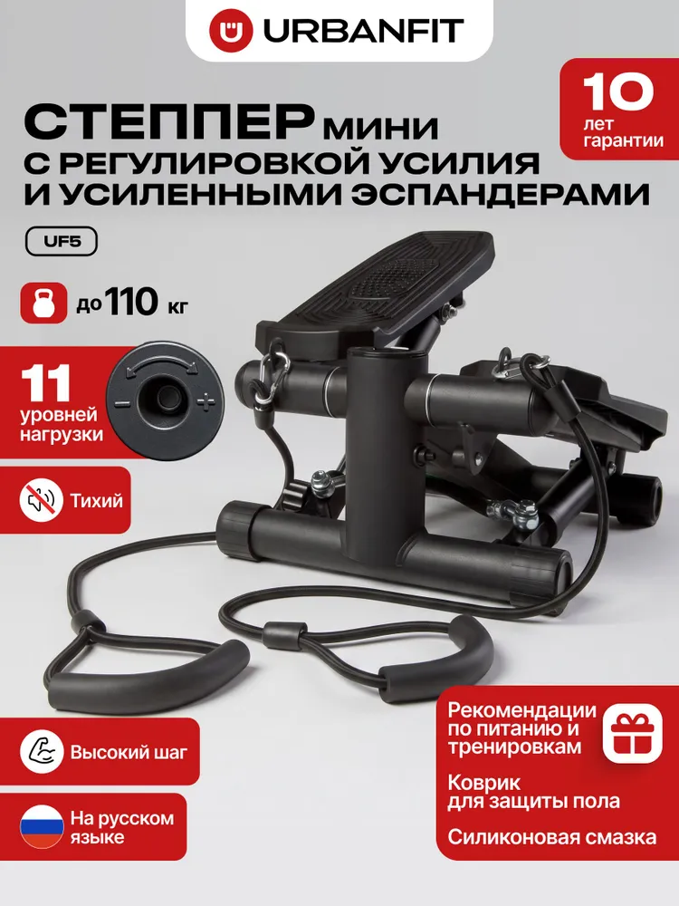 Степпер с регулировкой усилия тренажер для ног и ягодиц с эспандерами, вариант