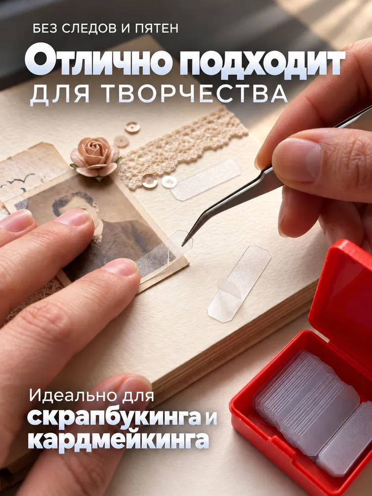 Прозрачные двусторонние липучки Наноскотч в пластинках 60 шт, 60 шт, фото 5