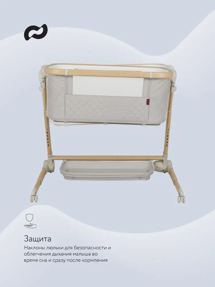 Приставная кроватка-колыбель для новорожденных Carrello Salsa с электронным укачиванием, бежевая, вариант, фото 5