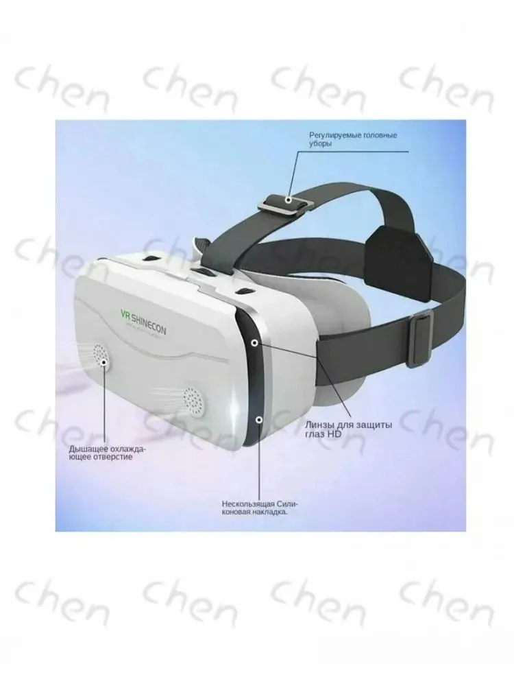 VR-очки, вариант, фото 4