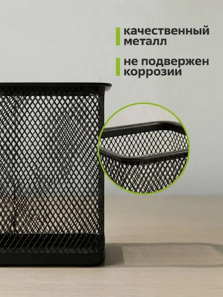 Стакан для ручек и карандашей металлический, вариант, фото 3