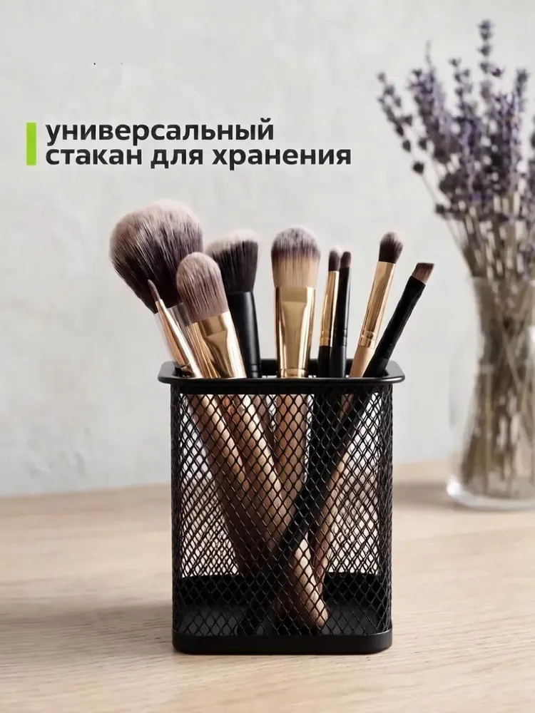 Стакан для ручек и карандашей металлический, вариант, фото 4