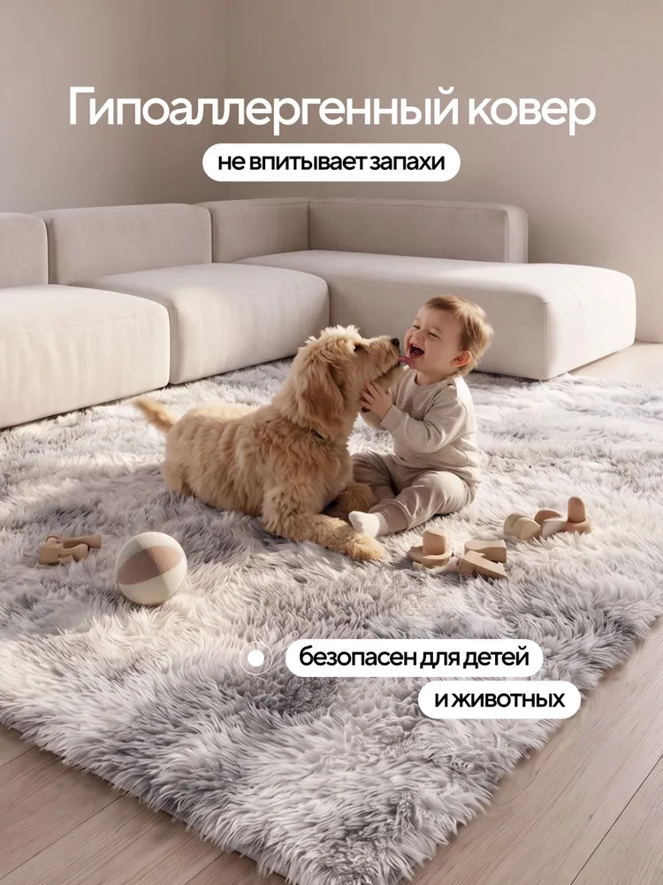Ковер 200x300 см 35 мм светло-серый, белый, 200x300 см, фото 3