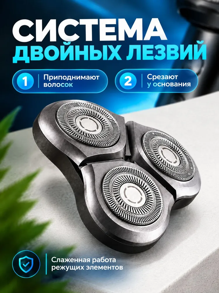 Сменная бритвенная головка (сетка и нож) для электробритвы Xiaomi Mijia S300, S500, S500C, запасной режущий блок, вариант, фото 4