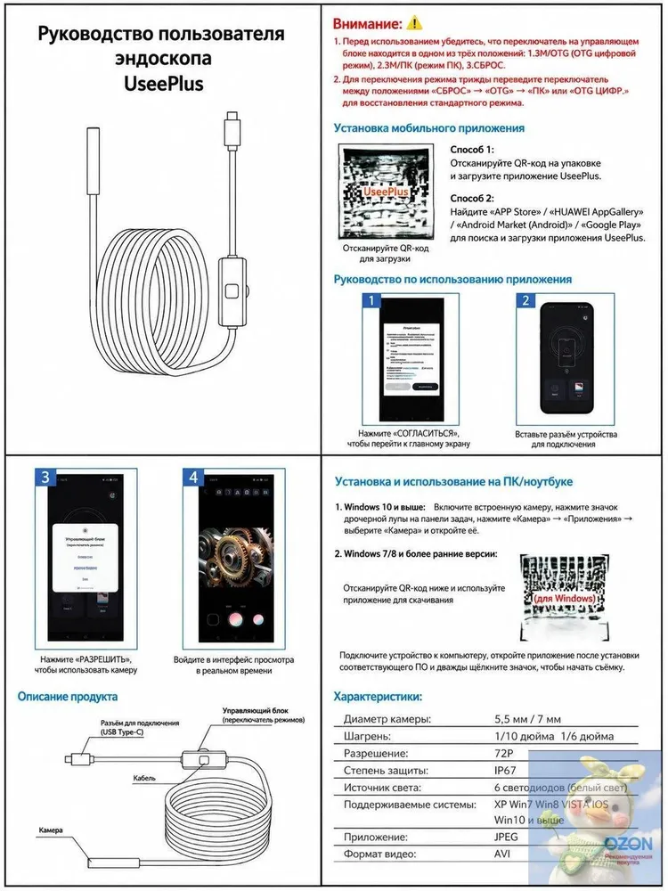 Эндоскоп высокой четкости для смартфонов на базе Android, видеоэндоскоп для автомобильных трубопроводов, эластичный жесткий провод, 2 м, 2 м, фото 4