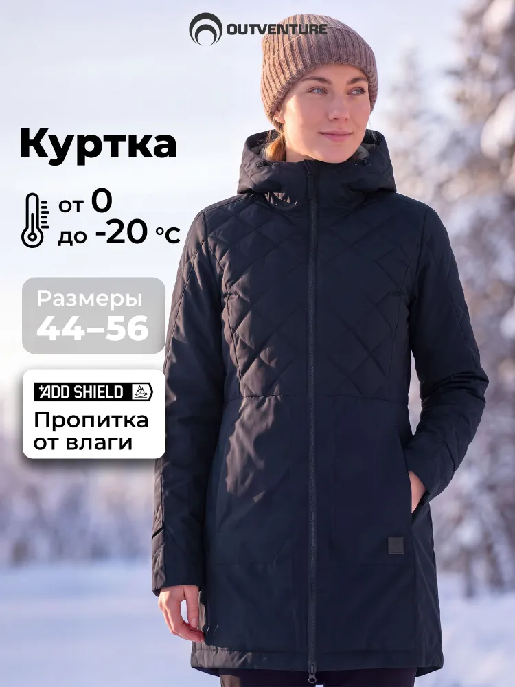 Пуховик Outventure, вариант