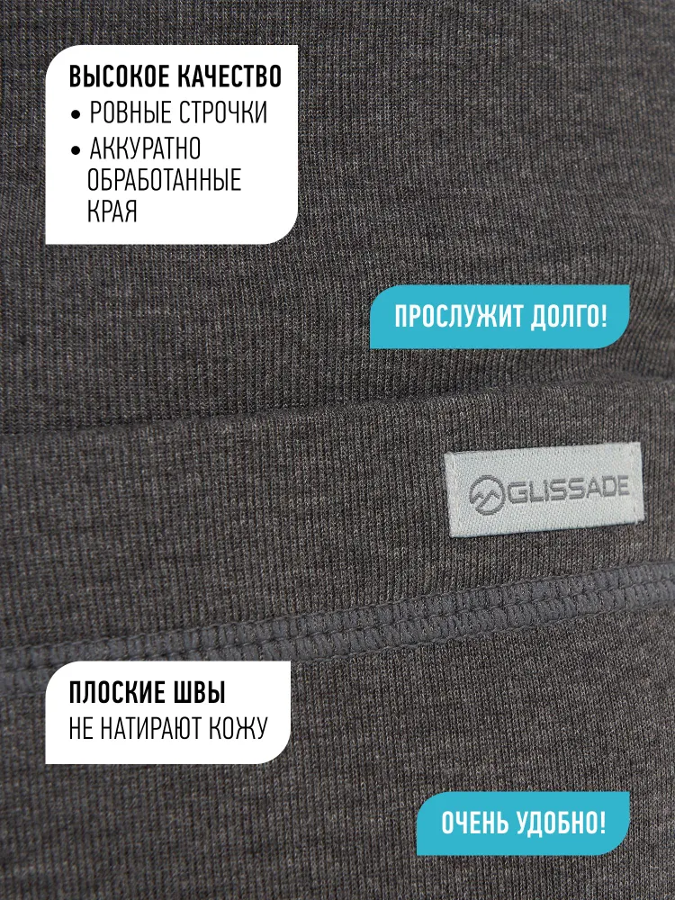 Комплект термобелья Glissade, вариант, фото 5