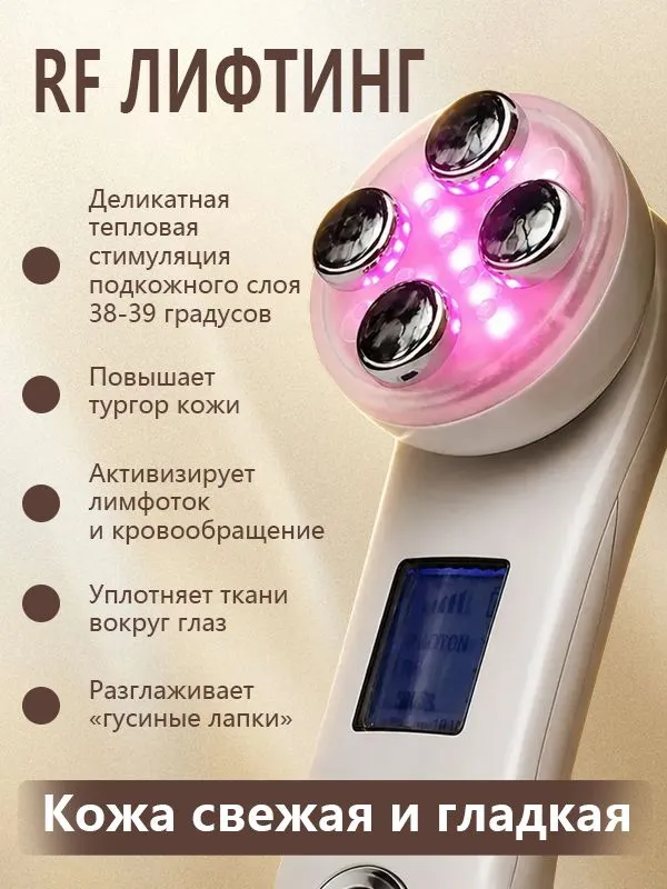 Микротоковый массажер для лица электрический, миостимулятор для подтяжки от морщин, вариант, фото 6