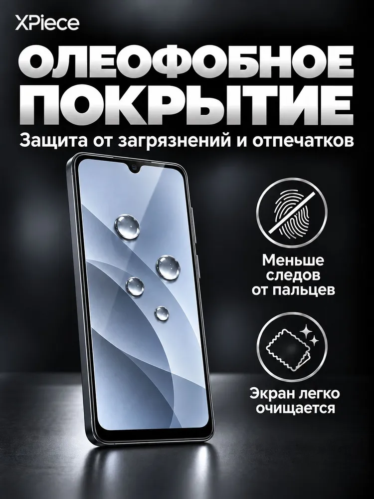 Защитное стекло на Xiaomi Redmi 9 9T Note 8 Pro Poco M3 / Сяоми Редми 9 9T Ноут 8 Про Поко М3. Комплект из 2 шт., 2 шт, фото 3