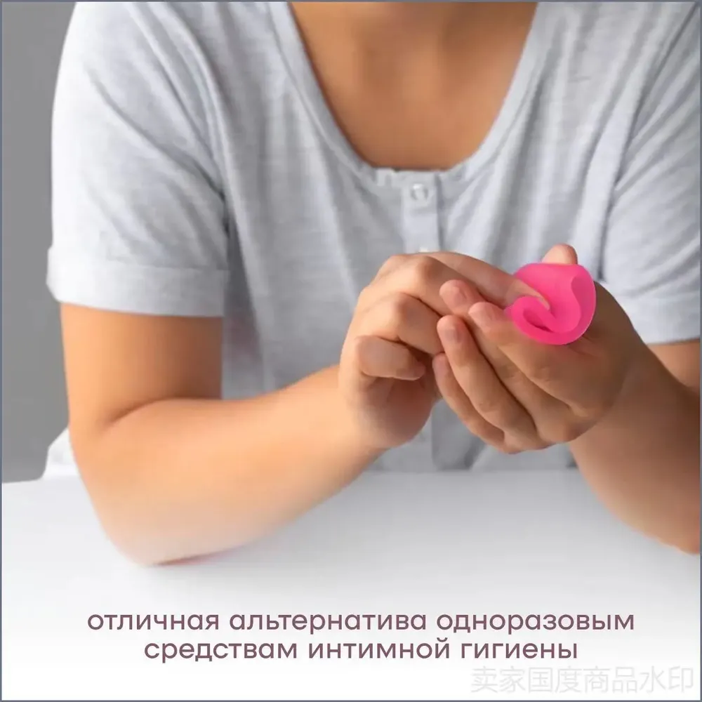 Менструальная чаша MELL, размер M, розовая-GM, розовый, фото 3
