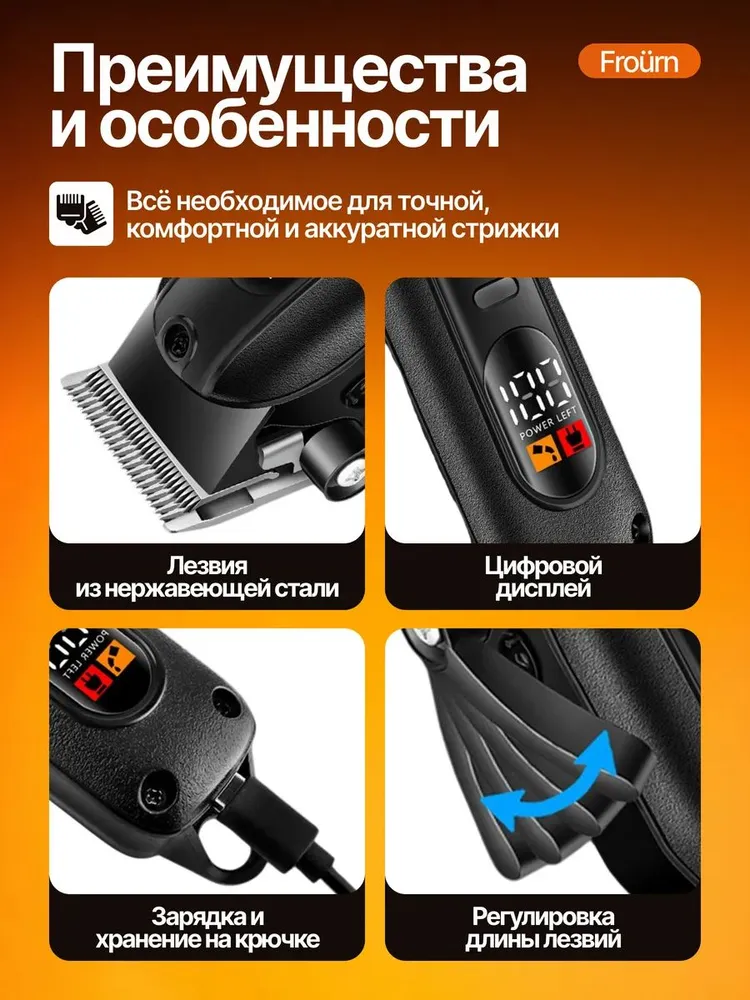 Триммер для бороды и волос, 4 насадки, вариант, фото 3
