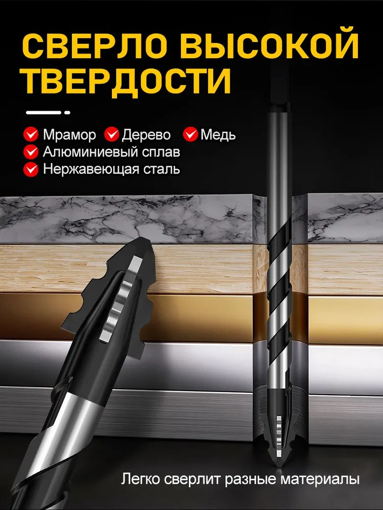 Сверло спиральное по стеклу и керамике 8 мм, с шестигранным хвостовиком, 6 мм, фото 2