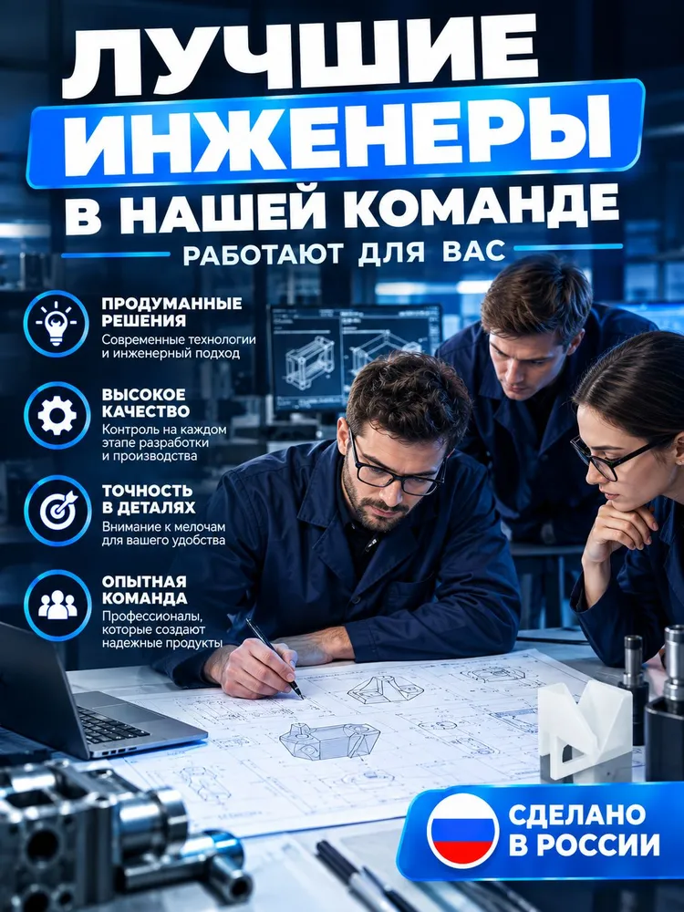 Насадка для заточки сверл на точильный станок - подручник угол 120, вариант, фото 5