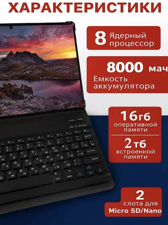 Expresso Планшет Luckyroad Tab LK 71, 10.1" 16 ГБ/2048 ГБ, черный, черно-серый, 16 ГБ, 2048 ГБ, фото 3