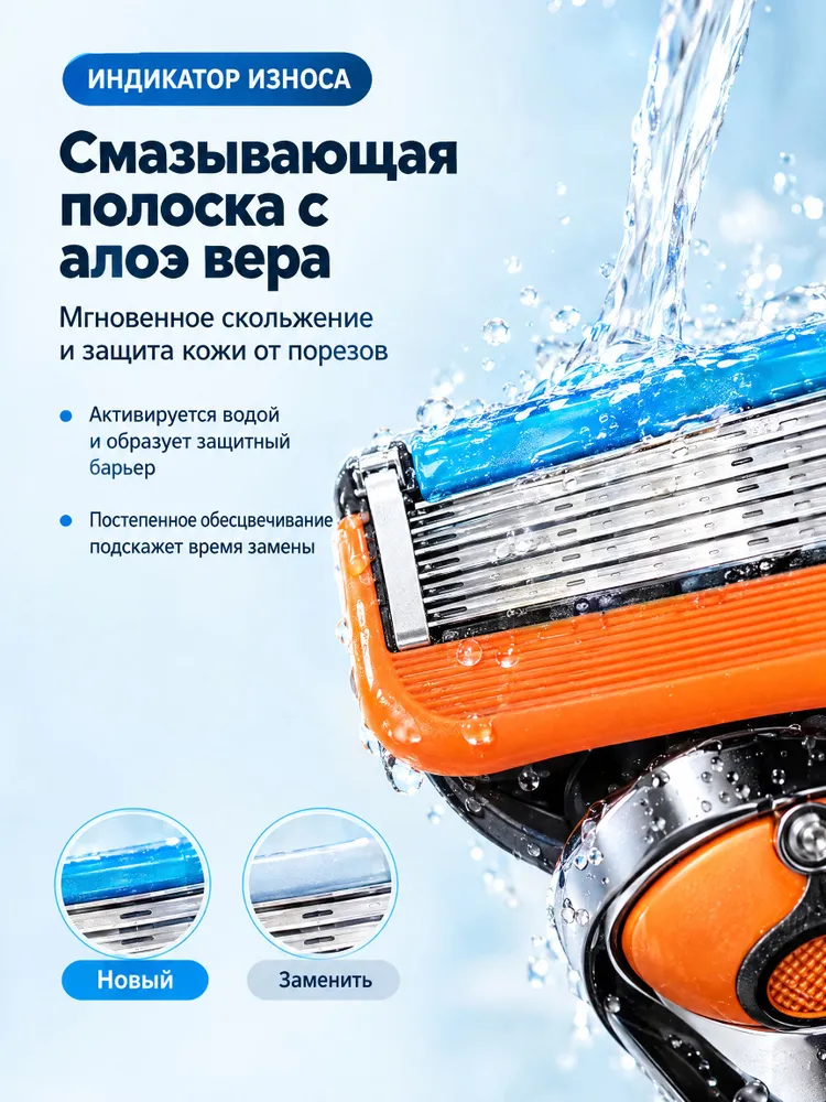 Сменные Кассеты для бритвы, совместимые с FUSION5, 24 штук, вариант, фото 4