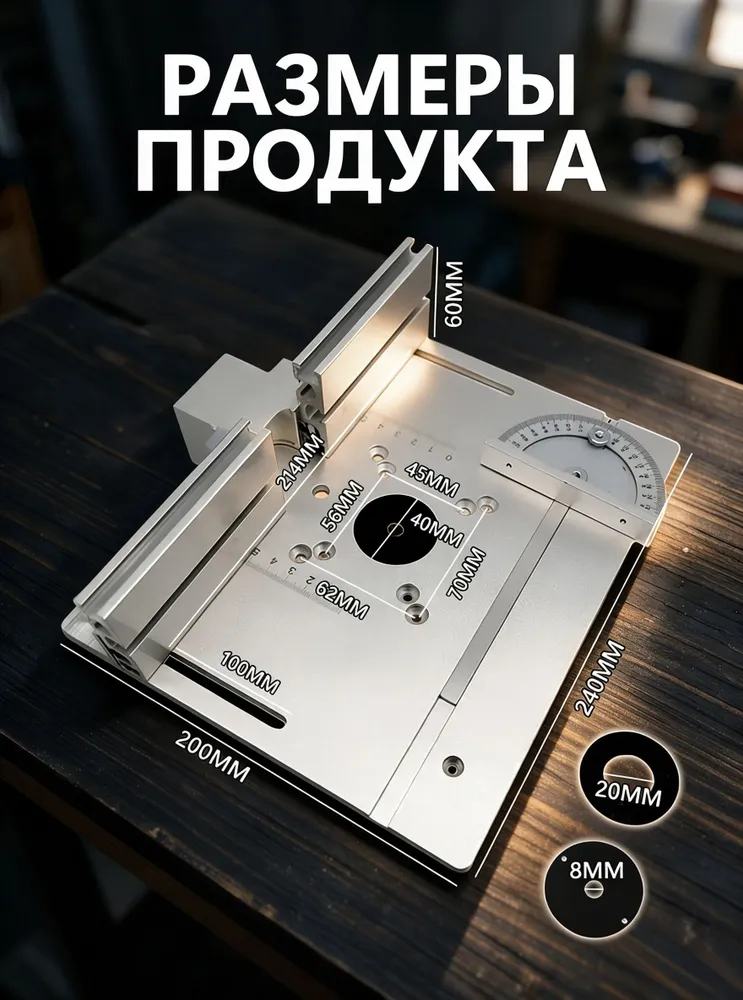 Алюминиевый фрезерный столплита для ручного фрезера, вариант, фото 2