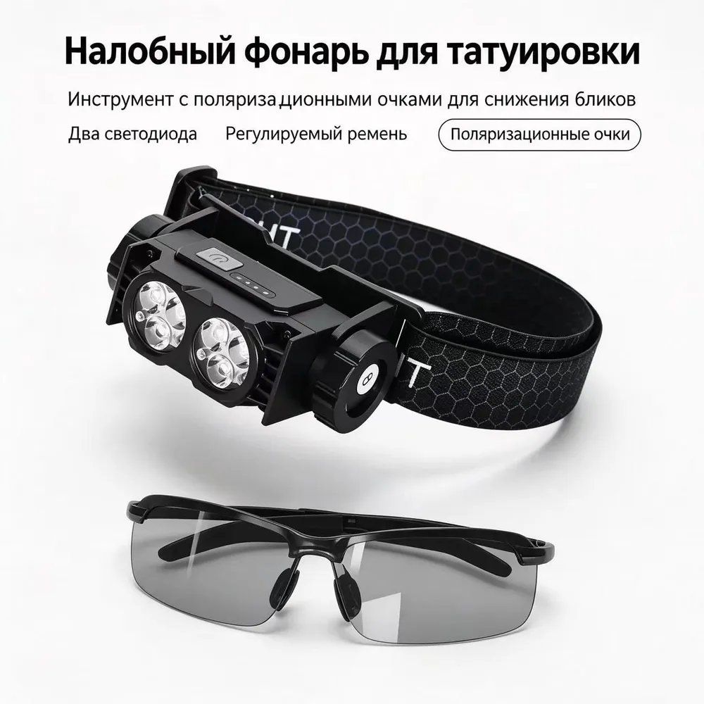 Свет для тату салона, вариант