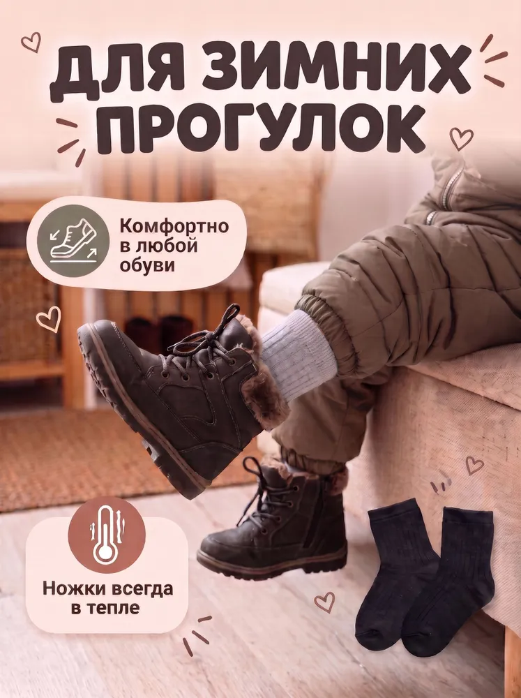 Носки для мальчиков, для девочек, 5 пар, вариант, фото 6