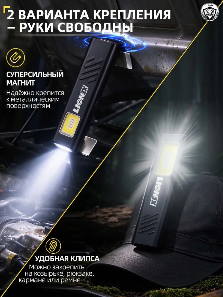 Фонарик аккумуляторный, для работы и авторемонта, компактный, с магнитом, cob, боковой свет, 5 режимов, вариант, фото 2