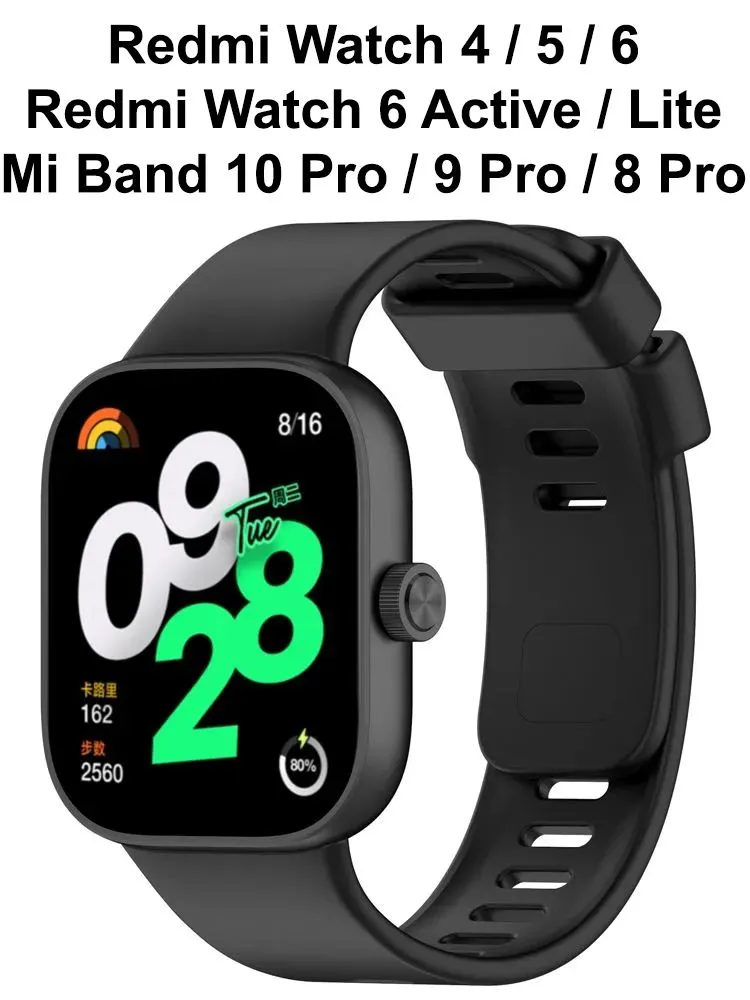 Силиконовый ремешок для Xiaomi Redmi Watch 6 / Redmi Watch 5 и Redmi Watch 4 ; Mi Band 10 Pro , Mi Band 9 Pro и Mi Band 8 Pro ; Браслет для Редми Вотч 6 / Редми Вотч 5 ; Ми Бенд 10 Про , Ми Бенд 9 Про, вариант