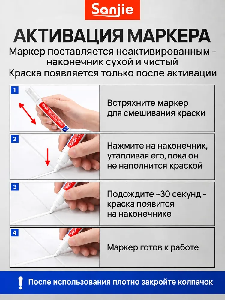 Маркер для швов плитки белый 2 шт., 2 шт, фото 4