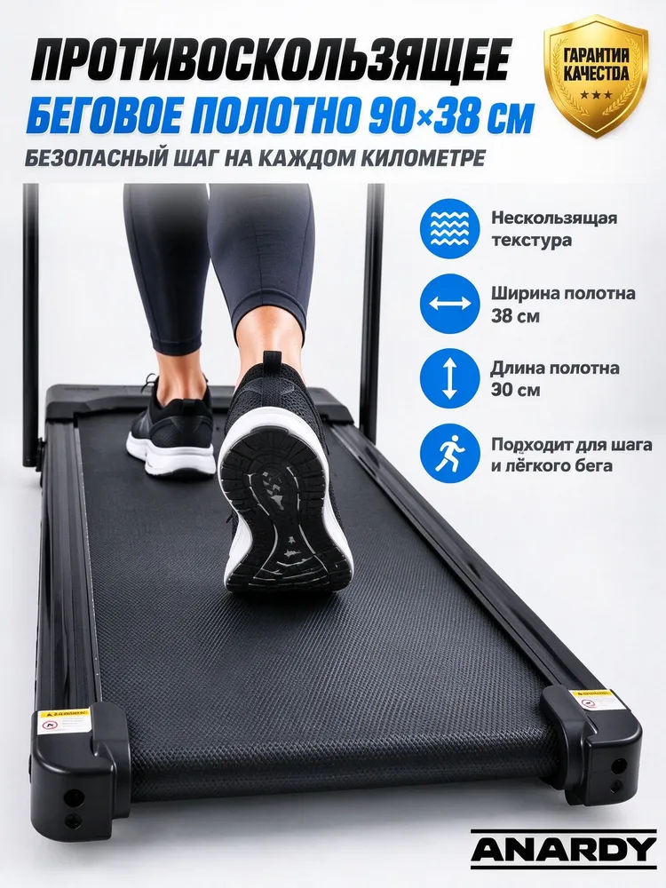 Беговая дорожка электрическая складная для дома AD921, вариант, фото 6