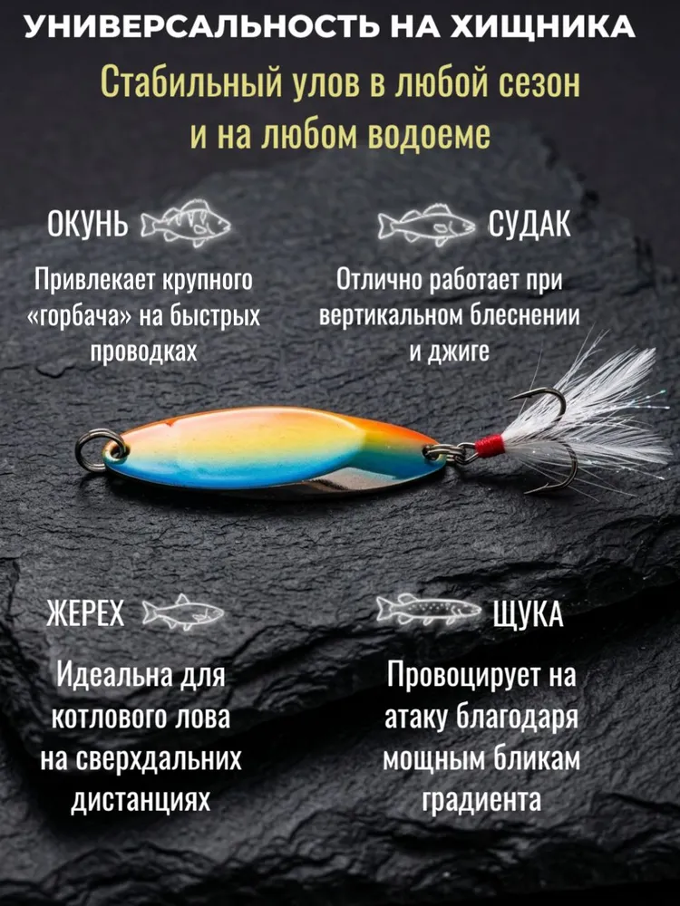Блесна колеблющаяся Kastmaster с ярким УФ-свечением, приманка Кастмастер 14 г на щуку, судака, жереха и окуня, 1 шт., 14 г, 1 шт, фото 6
