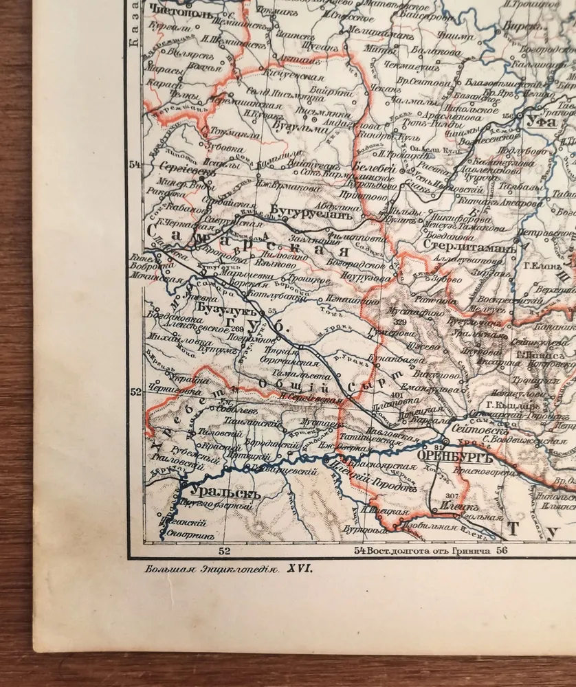 Приуралье. Урал. Антикварная карта, старинная карта. Екатеринбург, Вятка, Оренбург, Пермь, Челябинск, Уфа. Российская империя, 1904 год, вариант, фото 5