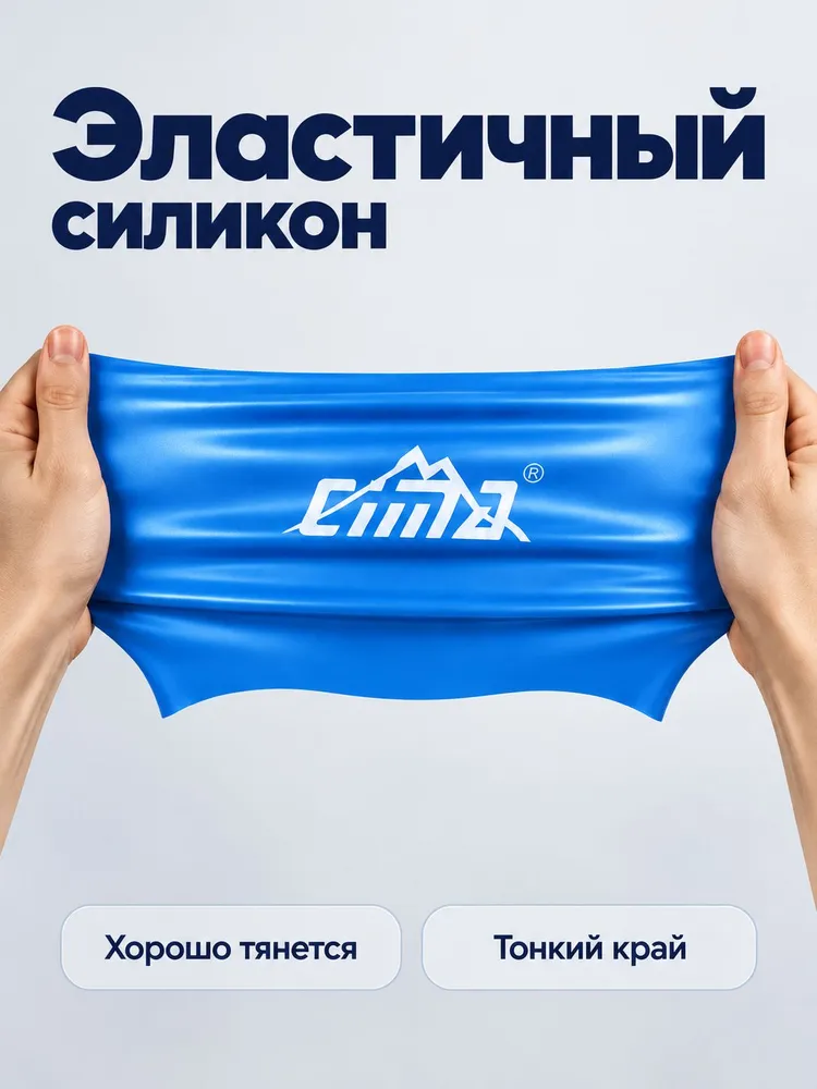 Шапочка для бассейна, для плавания, силиконовая синяя, 55-60 см, 55-60, фото 3