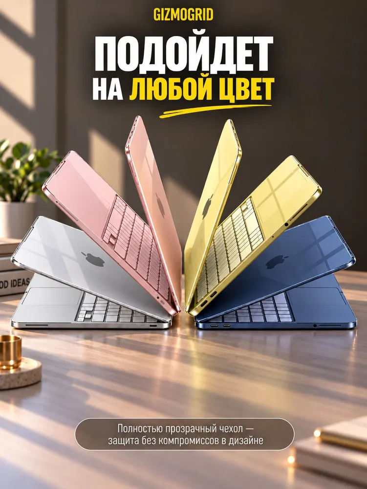 Чехол Macbook Neo A3404 2026, для 13, фото 2