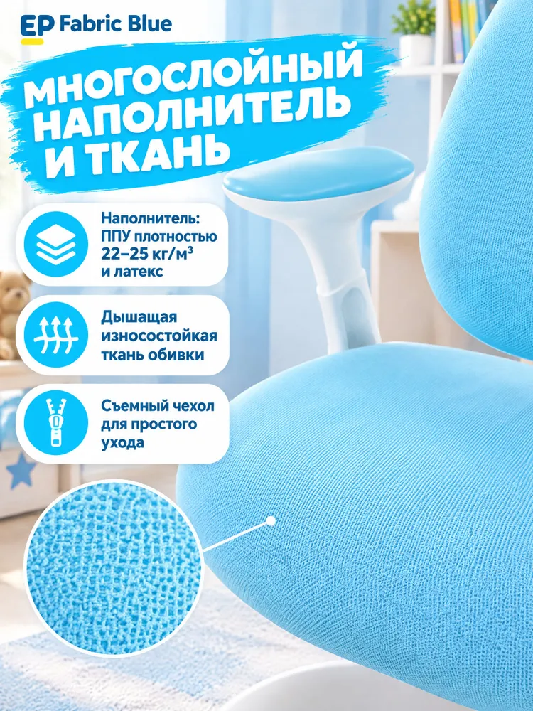 Кресло детское, вариант, фото 5