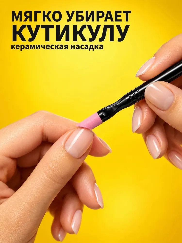 Пилка-пушер керамическая для кутикулы, маникюрный карандаш-ремувер, пилочка для ногтей, двусторонний инструмент, вариант, фото 3