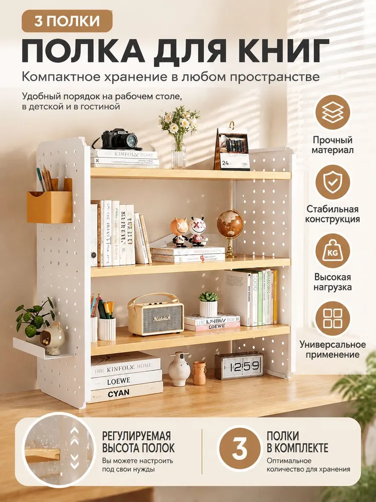 Полка для барной стойки Настольная Прямая, 60х20х60 см, 1 шт., 60x20x60 см, 1 шт, фото 2