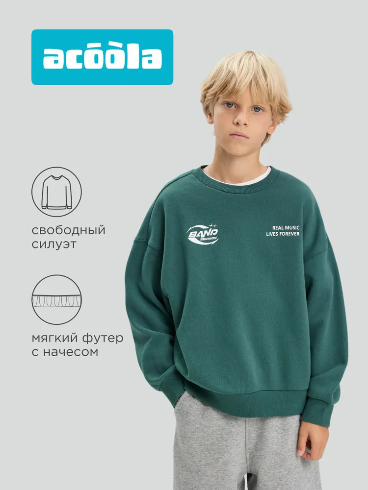 Свитшот Acoola утепленный для подростков, 1 шт, 1 шт