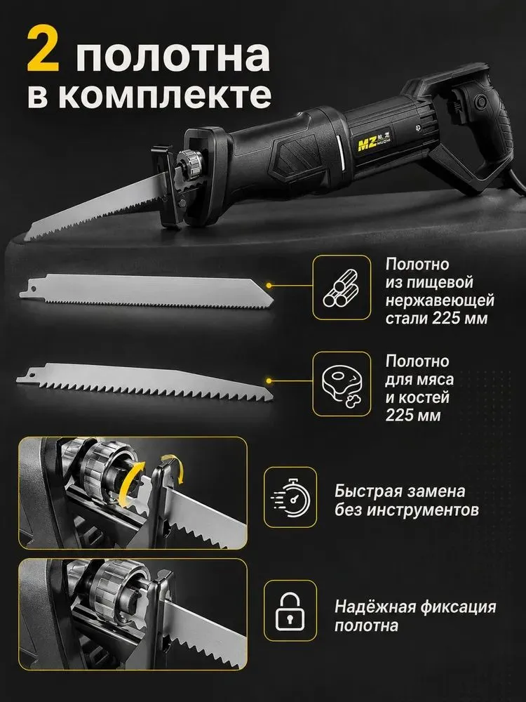 Электрическая пила для мяса и костей 5000W, косторез для разделки замороженного мяса, костей, рыбы и продуктов для общепита, 5000 Вт, фото 3