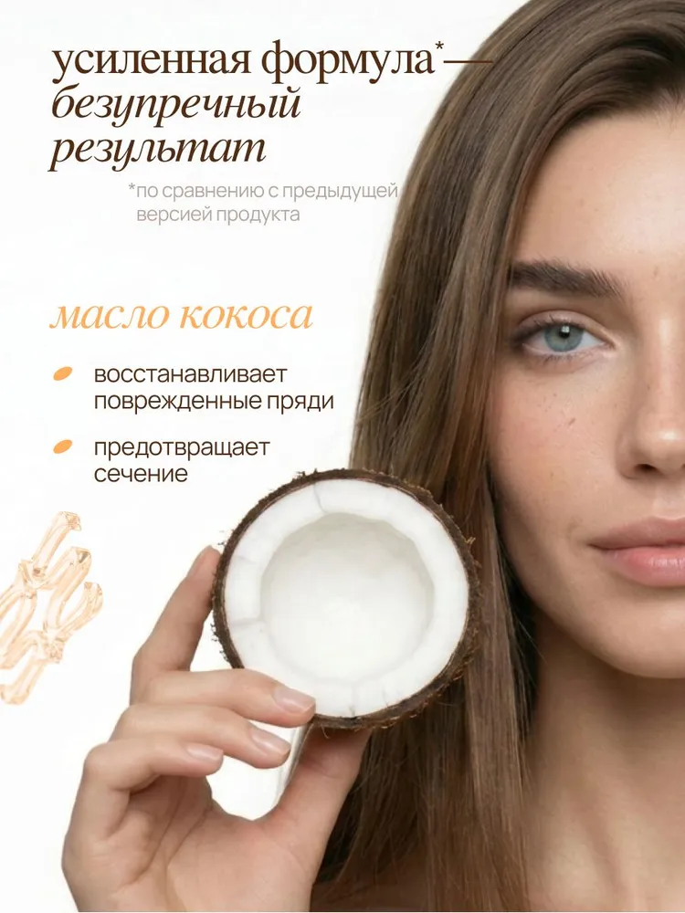 MIXIT Спрей для волос увлажняющий 15 в 1 профессиональный. Крем спрей для волос несмываемый Restart, вариант, фото 5