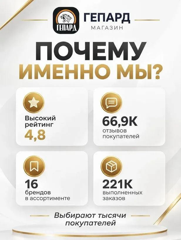 Комплексная присадка Супербензин 310 мл, 310 мл, фото 4