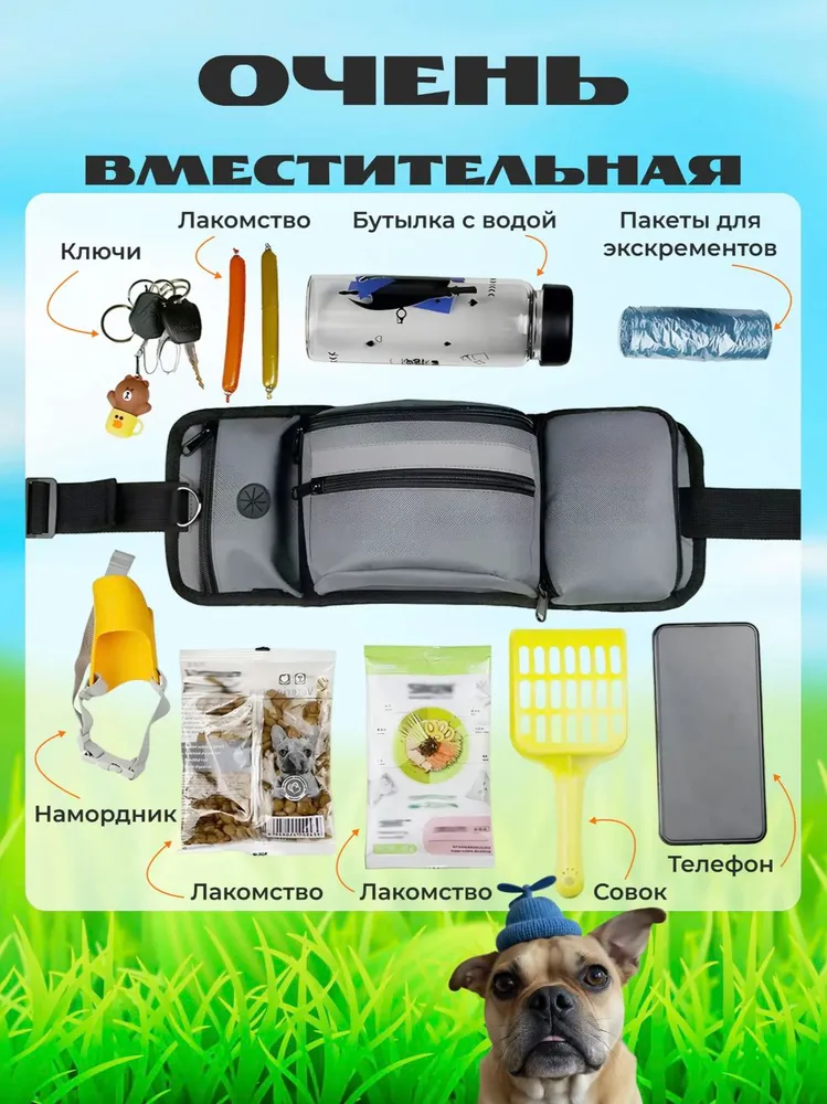 Cумка для лакомств и корма / Сумка для прогулки с собакой / Цвет Серый, серый, фото 6