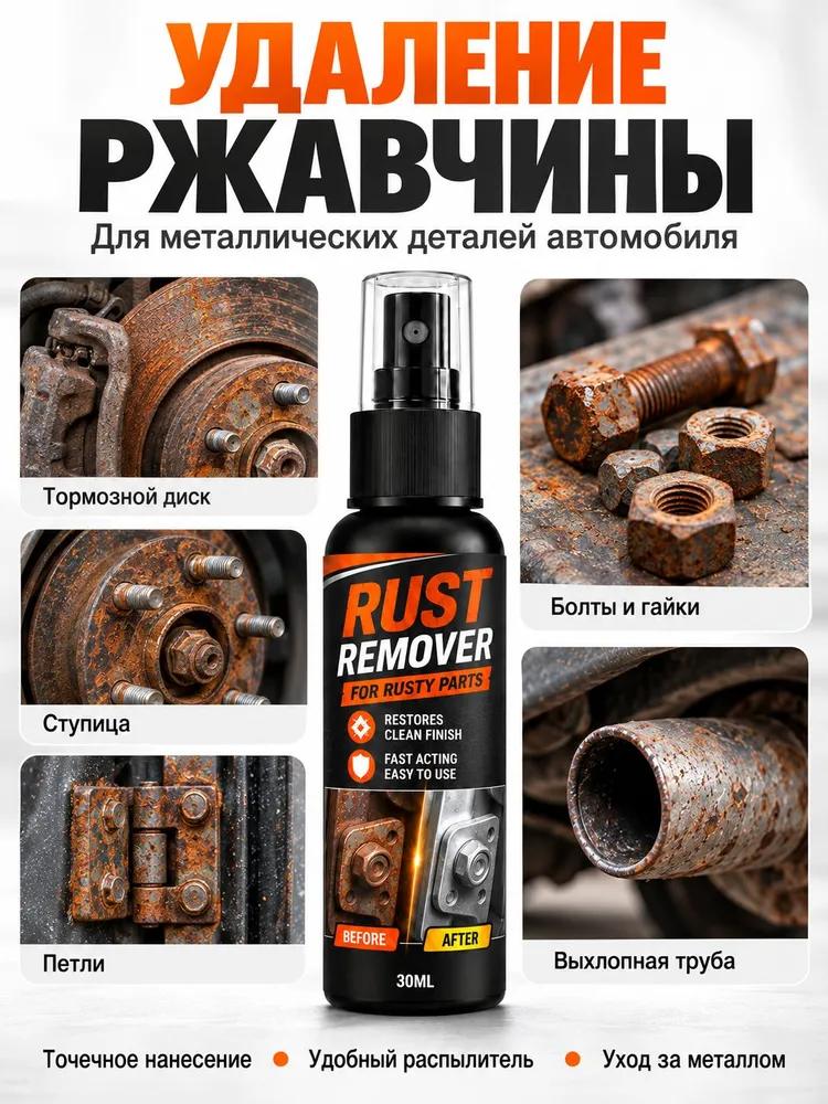 FERLEMA Автоконсервант Готовый раствор, 30 мл, 1 шт., 30 мл, 1 шт, фото 6