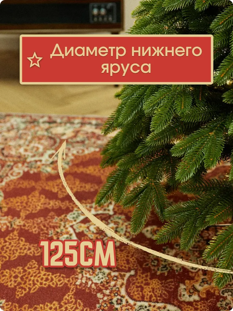 Наша елка Елка искусственная 220 см литая напольная, вариант, фото 2