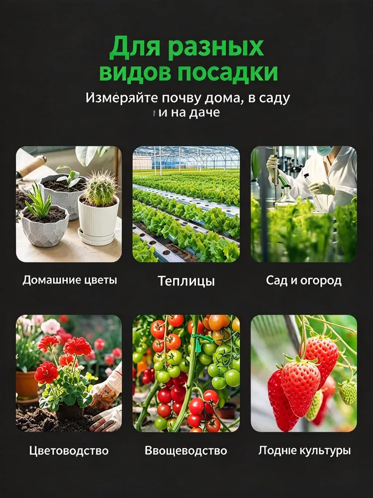 Анализатор почвы 3 в 1 влажность pH освещение для сада и растений, вариант, фото 3
