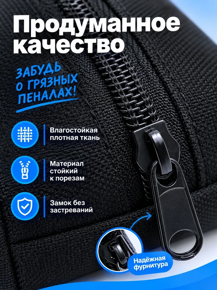 Пенал школьный на молнии черный, пенал из ткани Оксфорд, прочный, черный, фото 3