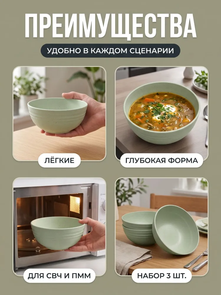 Набор глубоких тарелок 3 шт белые пластиковые многоразовые, для супа и пасты, обеденная посуда для кухни, 3 шт, фото 2